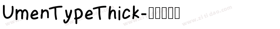 UmenTypeThick字体转换
