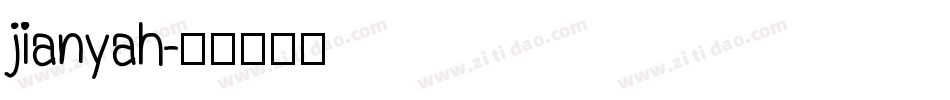 jianyah字体转换