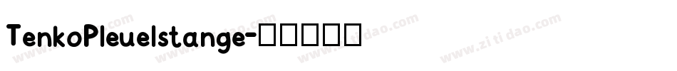 TenkoPleuelstange字体转换