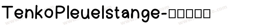 TenkoPleuelstange字体转换
