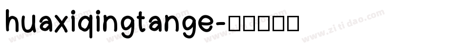 huaxiqingtange字体转换