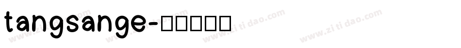 tangsange字体转换