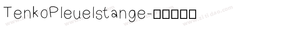 TenkoPleuelstange字体转换