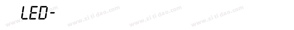 数字led字体转换