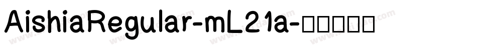 AishiaRegular-mL21a字体转换