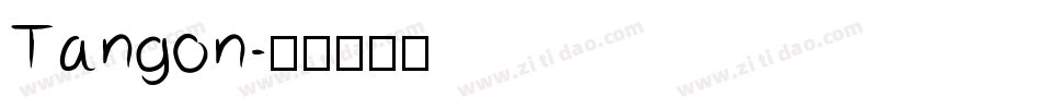 Tangon字体转换