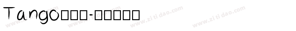 Tango转换器字体转换