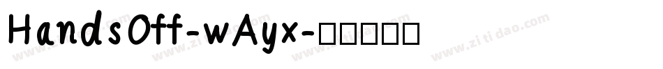 HandsOff-wAyx字体转换