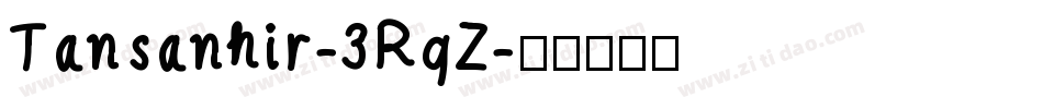 Tansanhir-3RqZ字体转换