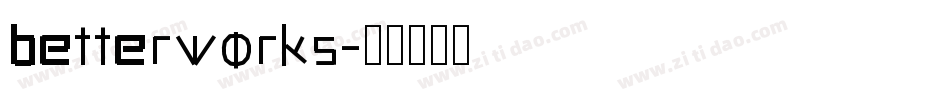 betterworks字体转换