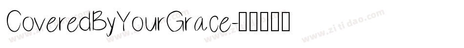 CoveredByYourGrace字体转换