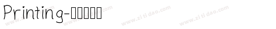 Printing字体转换