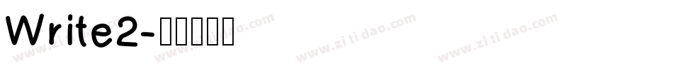 Write2字体转换