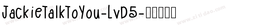 JackieTalkToYou-LvD5字体转换
