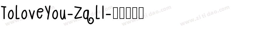 ToLoveYou-ZqLl字体转换