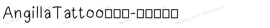 AngillaTattoo转换器字体转换