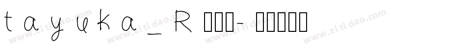 tayuka_R转换器字体转换