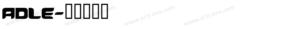 ADLE字体转换
