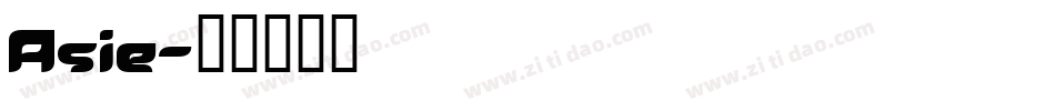Asie字体转换