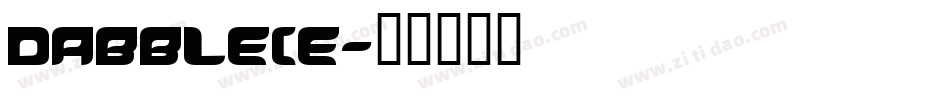 DABBLE(E字体转换
