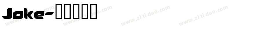 Joke字体转换