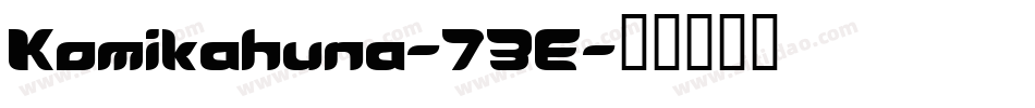 Komikahuna-73E字体转换