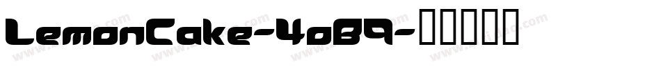 LemonCake-4oB9字体转换