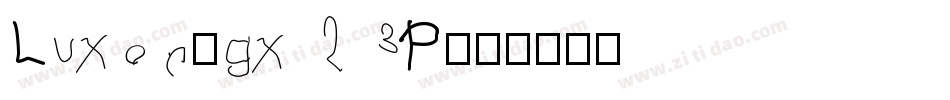 Luxor-gx23P字体转换