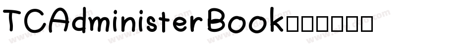 TCAdministerBook字体转换