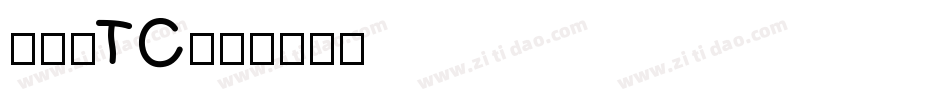 翔鹤黑TC字体转换