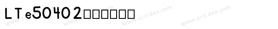 LTe50402字体转换