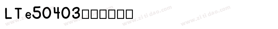 LTe50403字体转换