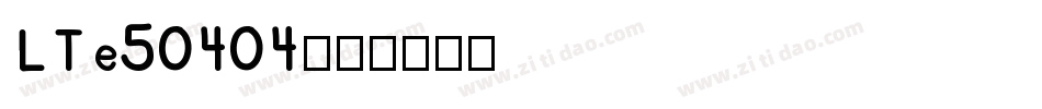 LTe50404字体转换