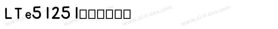 LTe51251字体转换