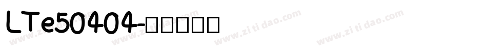 LTe50404字体转换