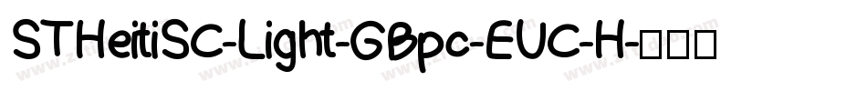 STHeitiSC-Light-GBpc-EUC-H字体转换