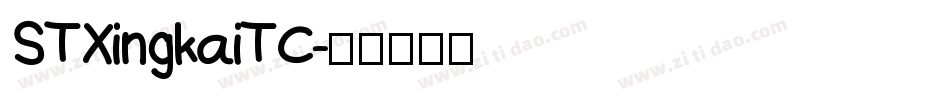 STXingkaiTC字体转换