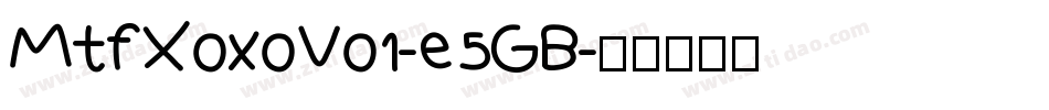 MtfXoxoVo1-e5GB字体转换