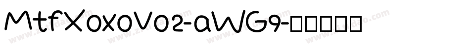 MtfXoxoVo2-aWG9字体转换