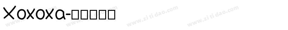 Xoxoxa字体转换