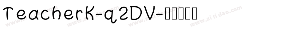 TeacherK-q2DV字体转换