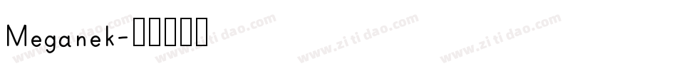 Meganek字体转换