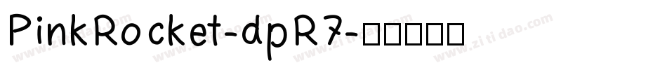 PinkRocket-dpR7字体转换