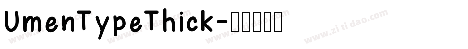 UmenTypeThick字体转换