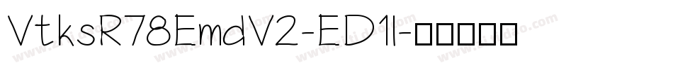 VtksR78EmdV2-ED1l字体转换