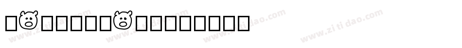 GothicRock字体转换