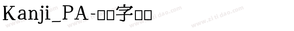 Kanji_PA字体转换