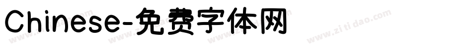Chinese字体转换