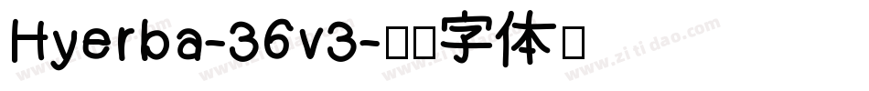 Hyerba-36v3字体转换