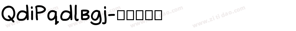 TekStencil字体转换